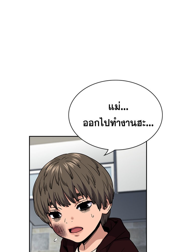 True Education 48 (74)