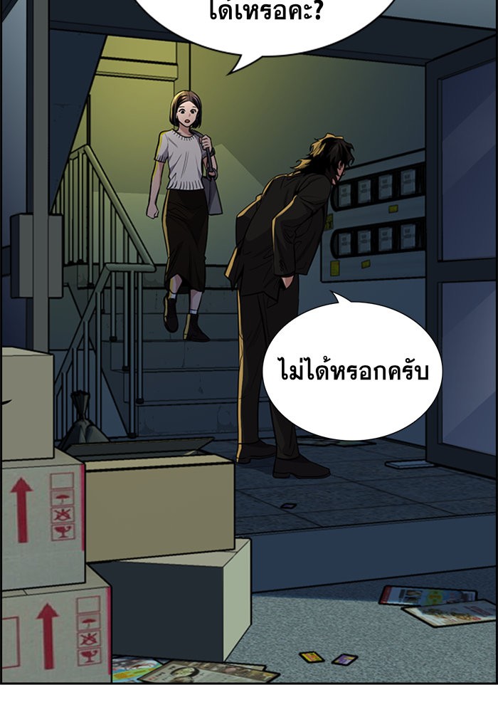 True Education 48 (88)