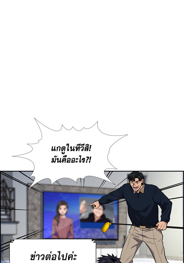 True Education 5 (100)