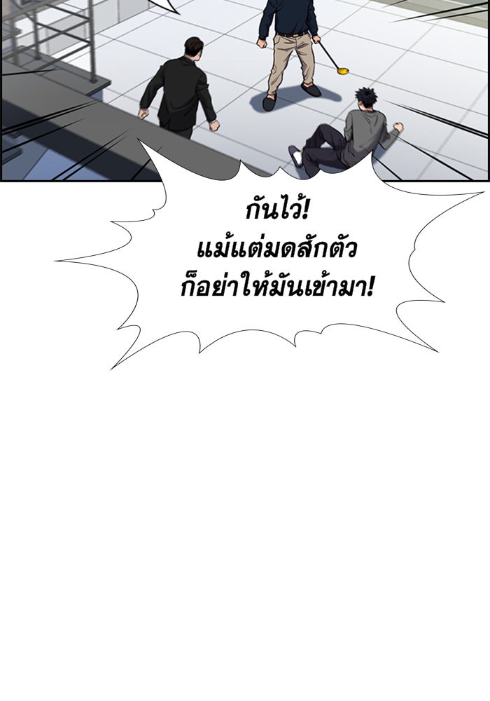 True Education 5 (107)