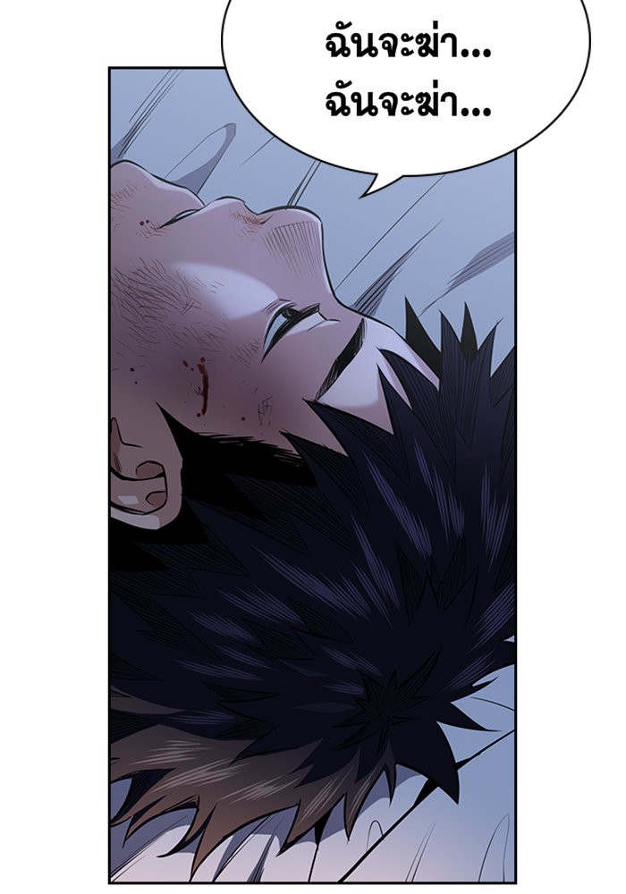 True Education 5 (114)