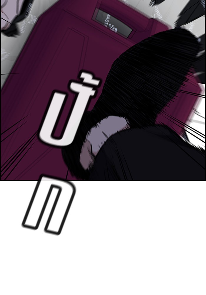 True Education 5 (126)