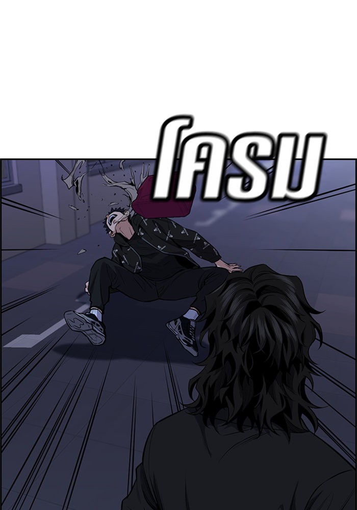 True Education 5 (127)