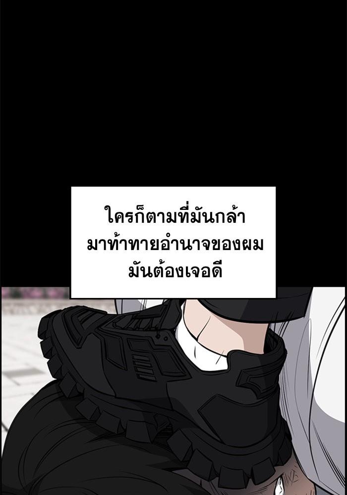 True Education 5 (32)