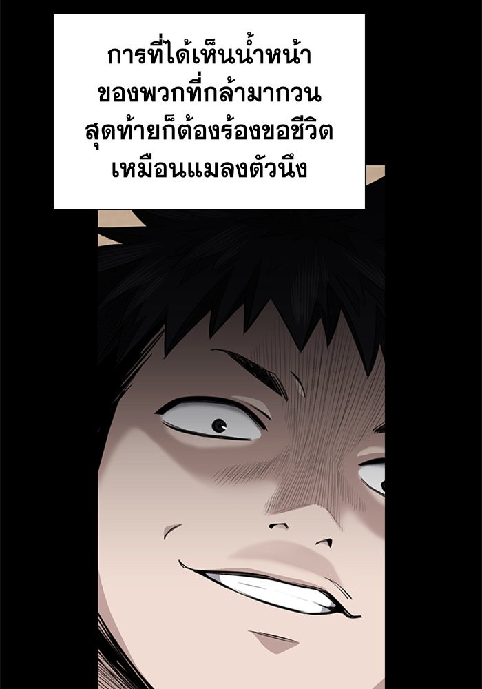 True Education 5 (34)