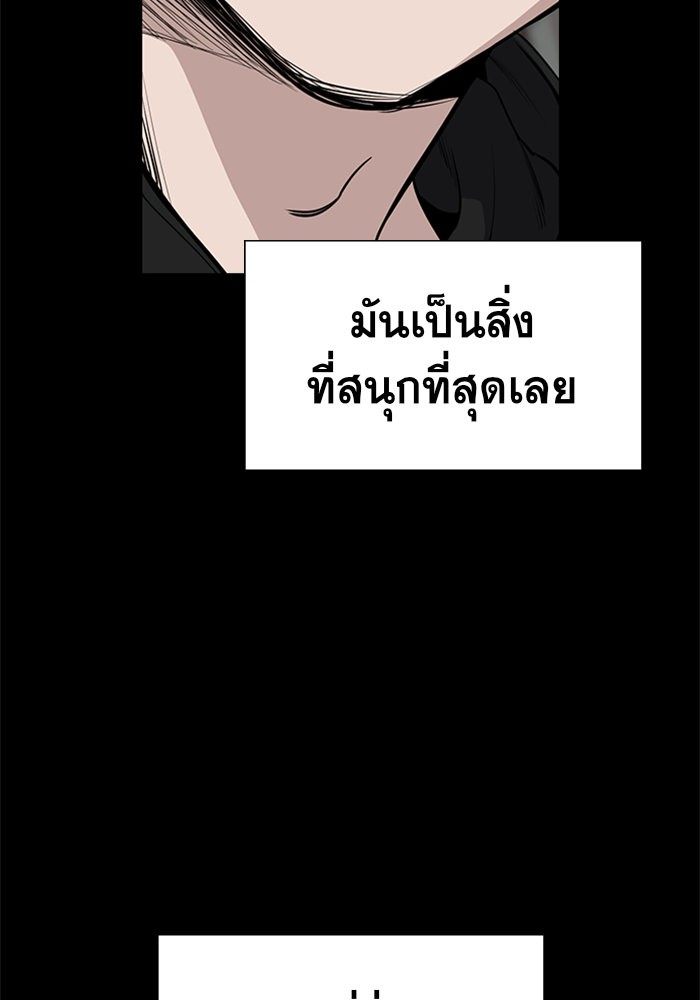 True Education 5 (35)