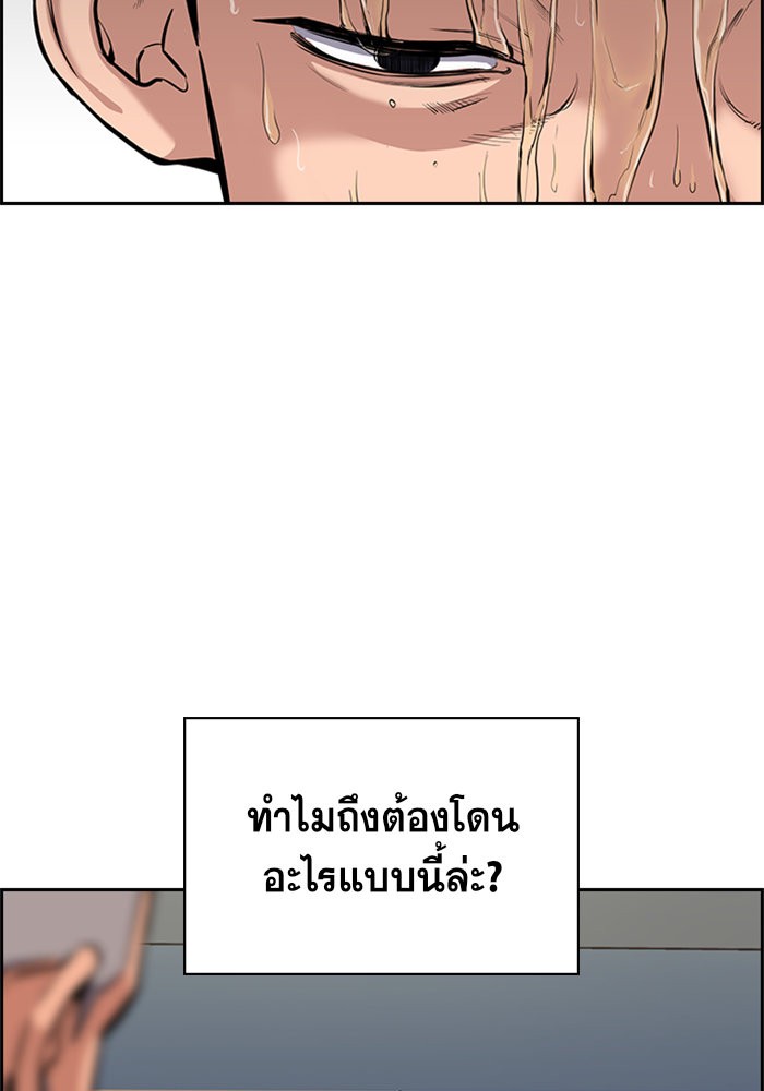 True Education 5 (50)