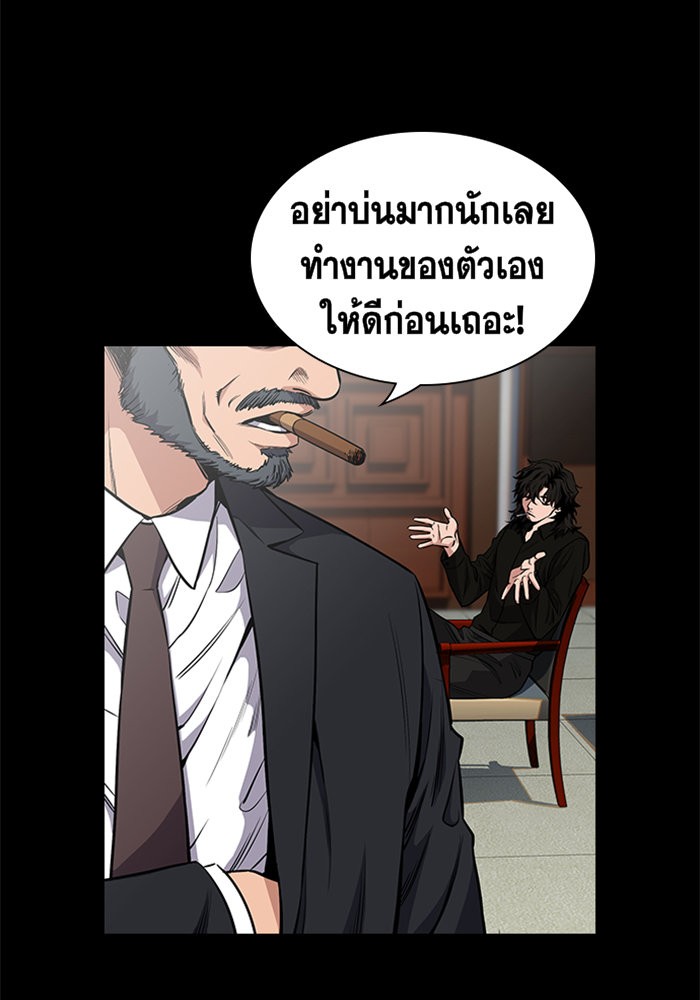 True Education 5 (6)