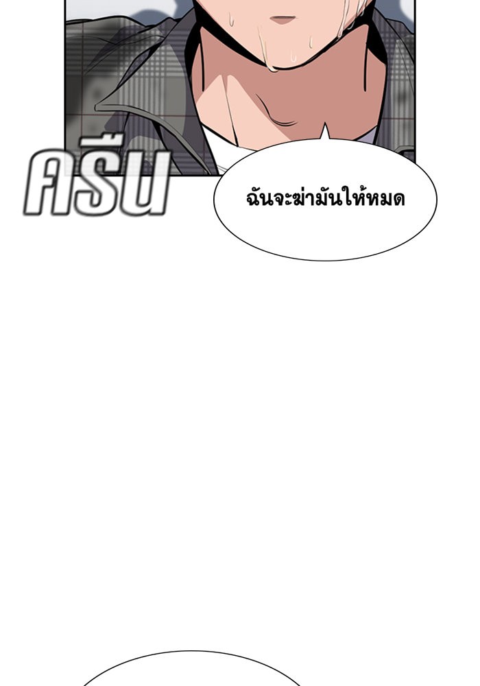 True Education 5 (63)