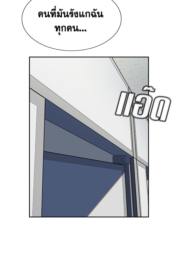 True Education 5 (64)