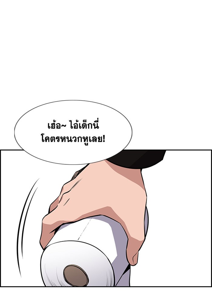 True Education 5 (65)