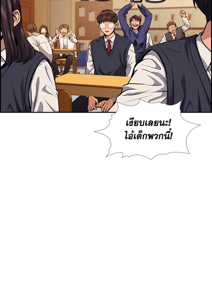 True Education 5 (79)