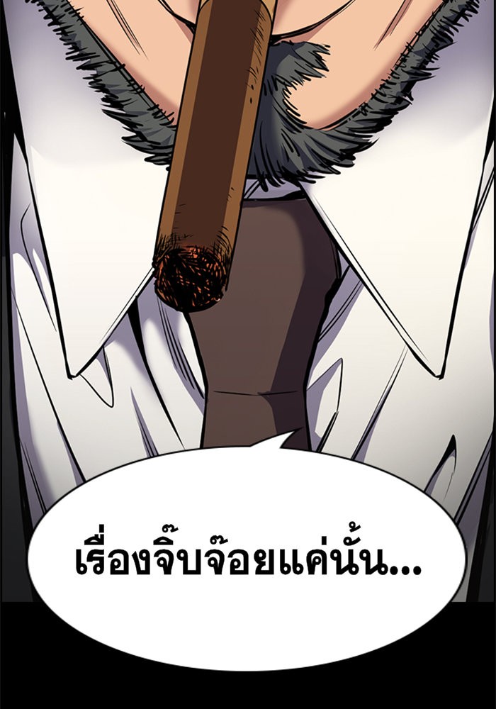True Education 5 (8)