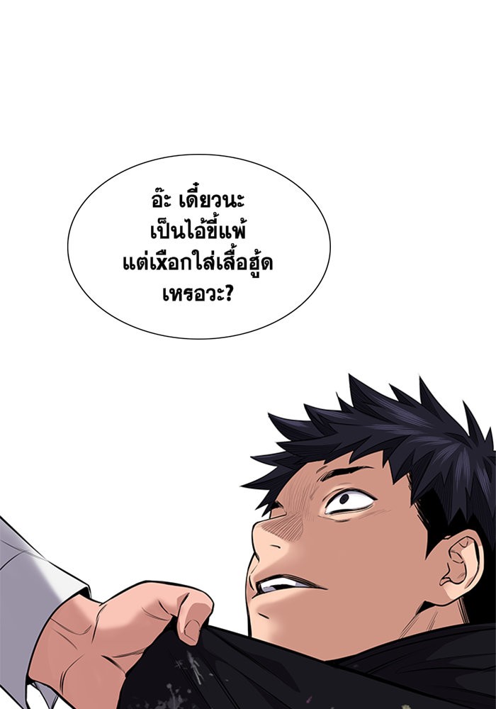 True Education 5 (91)