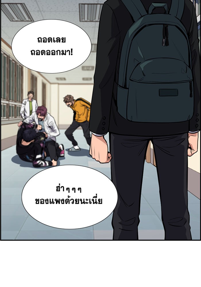 True Education 5 (93)