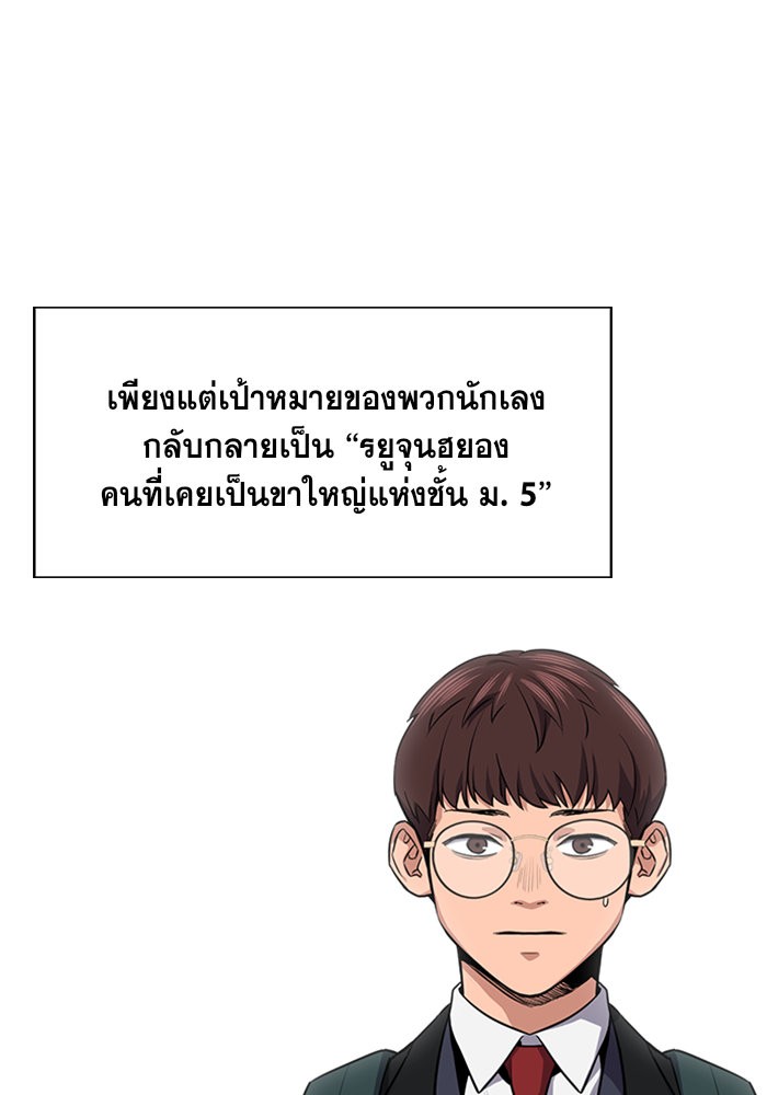 True Education 5 (94)