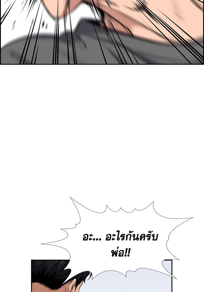 True Education 5 (98)