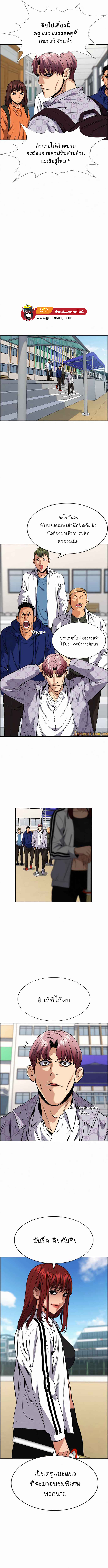 True Education 56 (9)