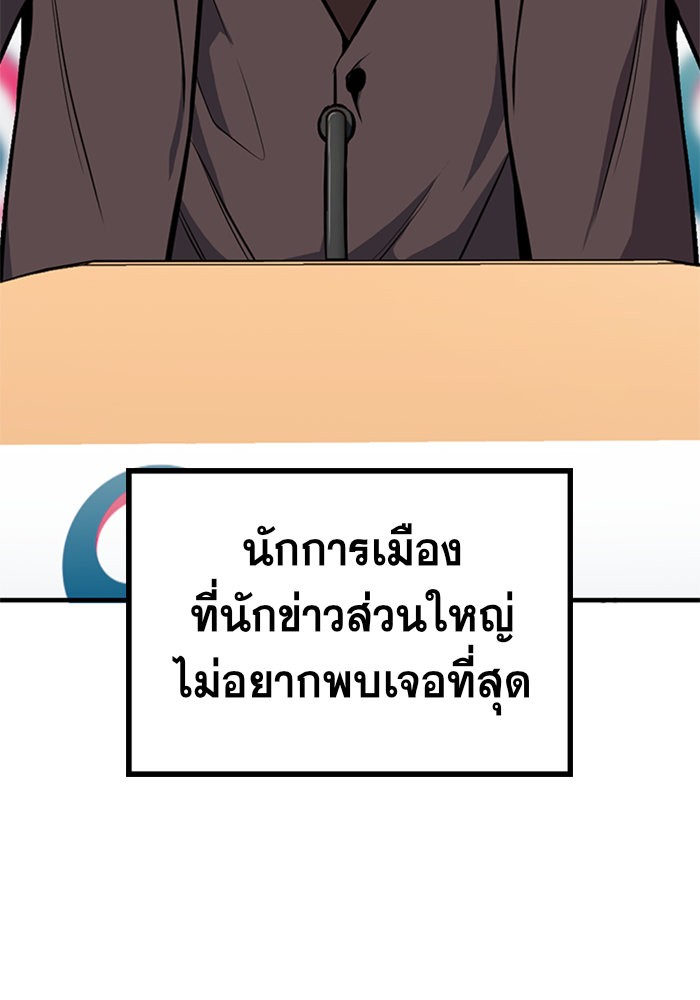True Education 7 (10)