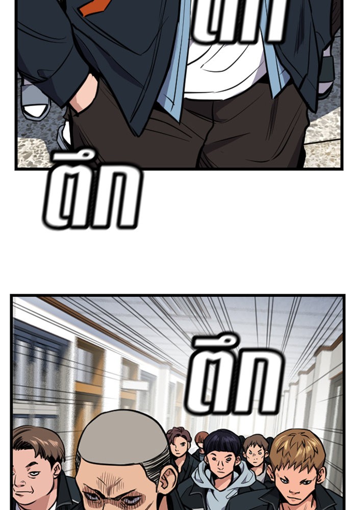 True Education 7 (102)
