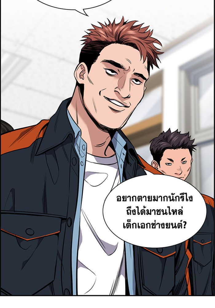 True Education 7 (105)