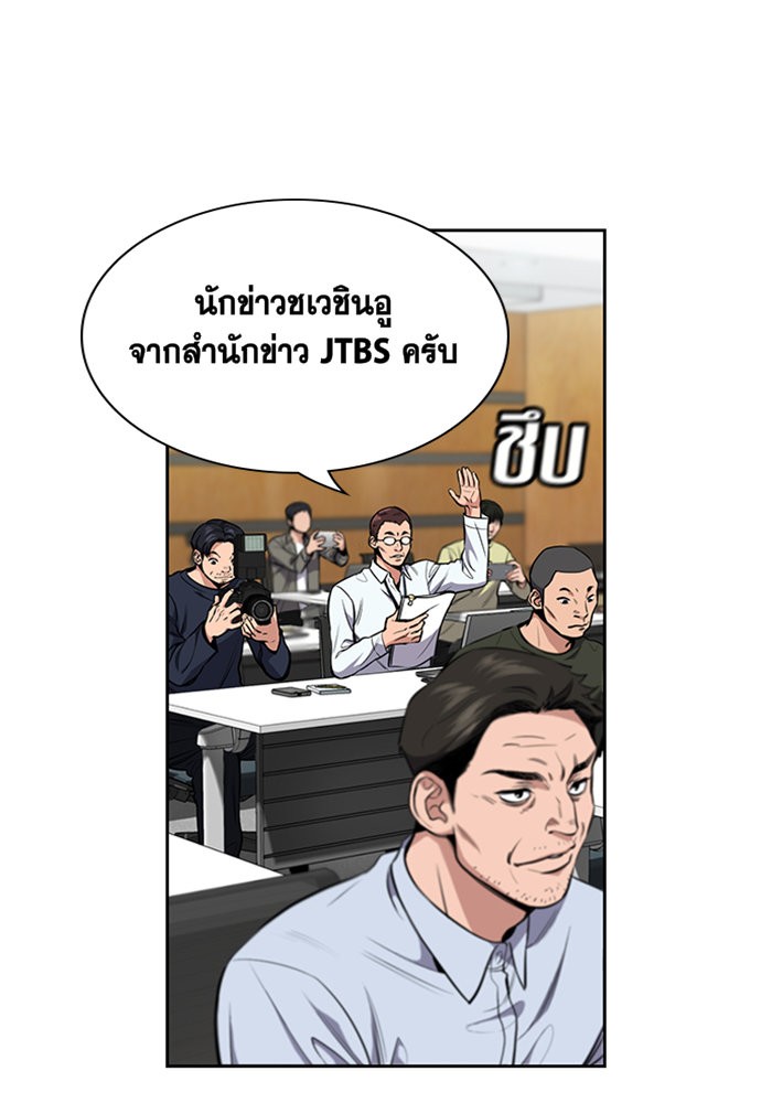 True Education 7 (13)