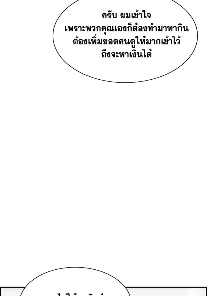 True Education 7 (22)