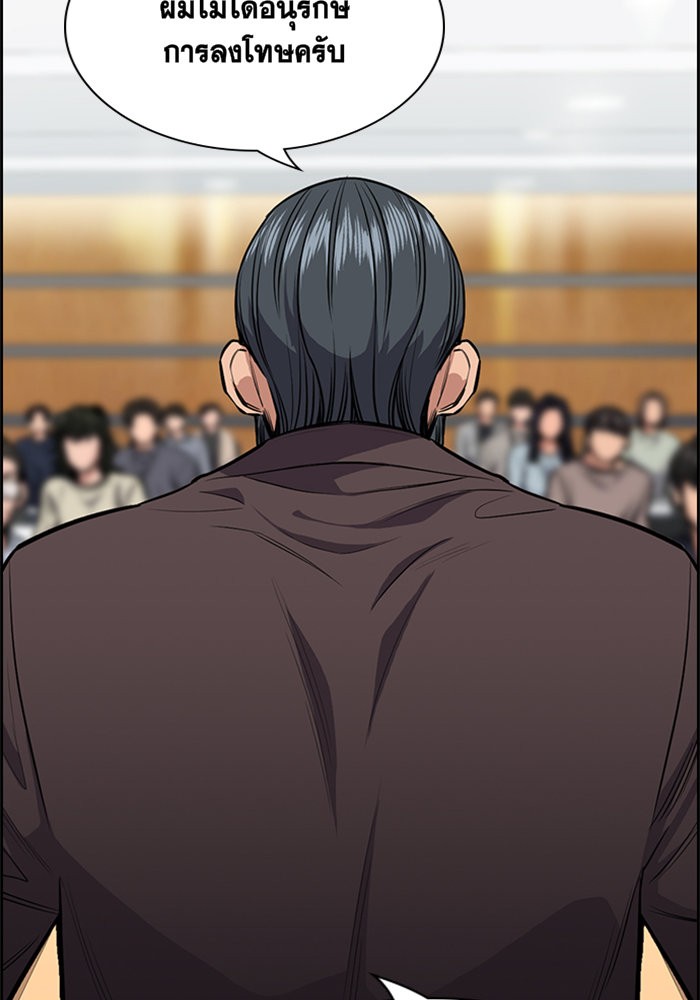 True Education 7 (23)