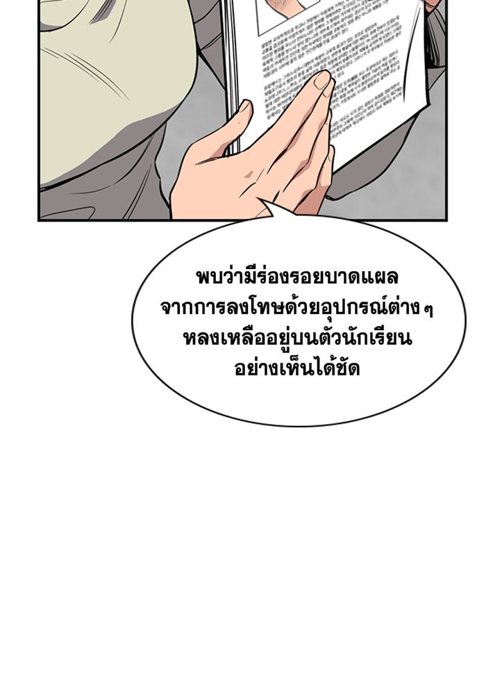 True Education 7 (37)