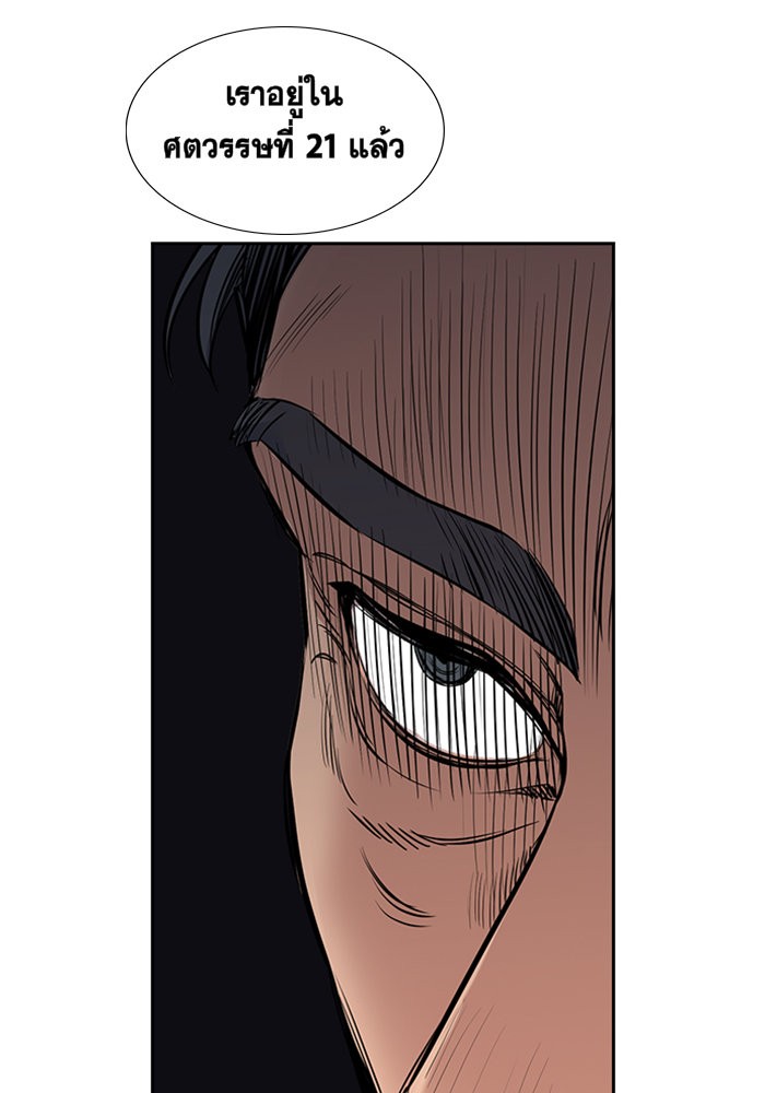 True Education 7 (38)