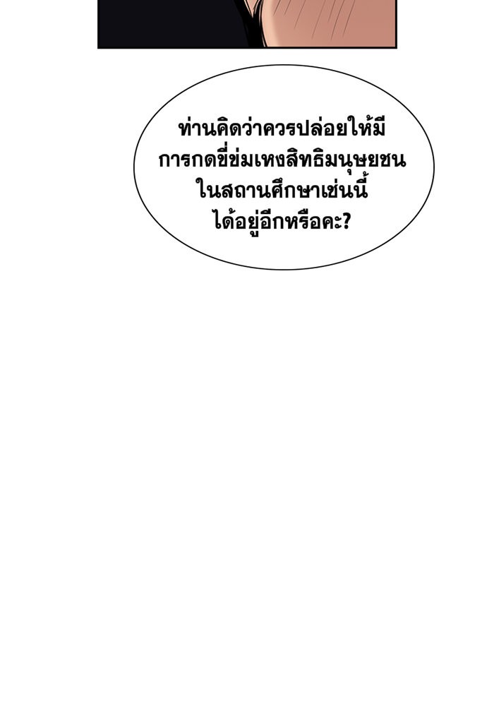 True Education 7 (39)