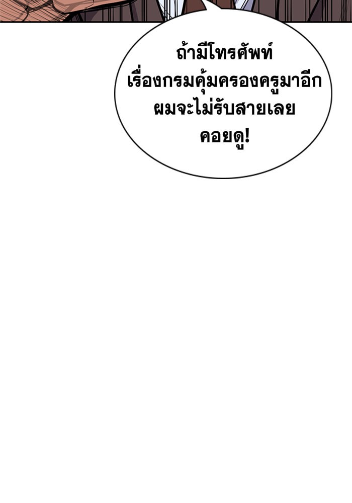 True Education 7 (52)