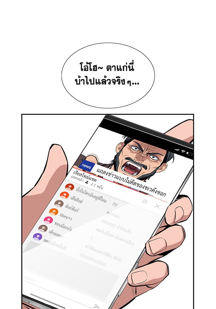 True Education 7 (53)