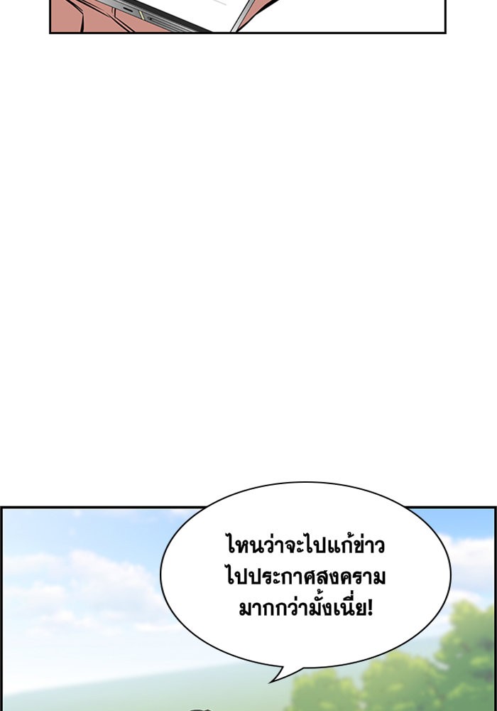 True Education 7 (54)