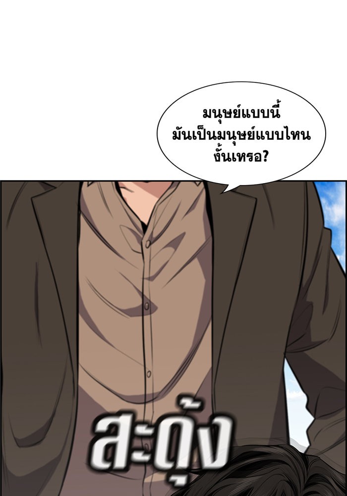 True Education 7 (56)