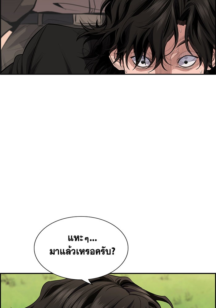 True Education 7 (57)