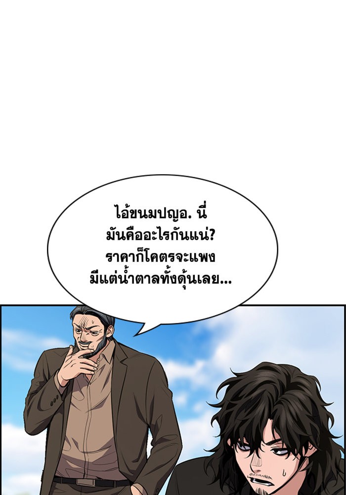 True Education 7 (66)