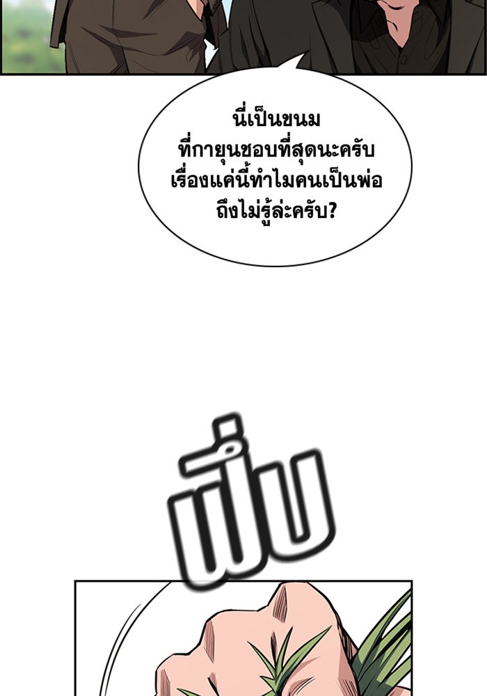True Education 7 (67)