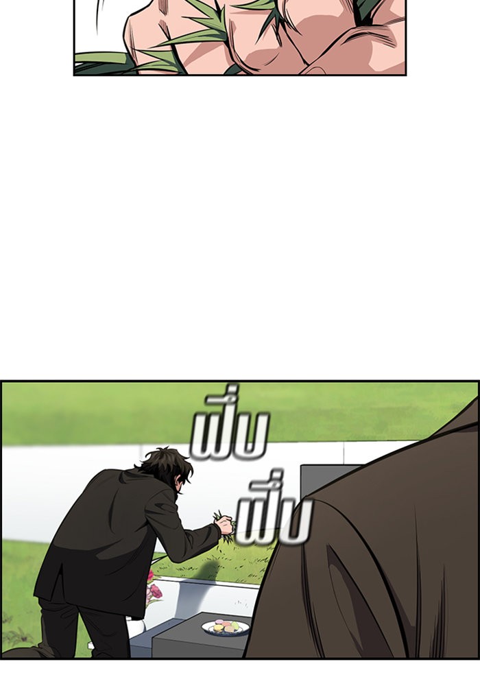 True Education 7 (68)