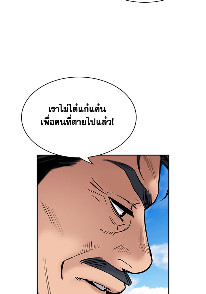True Education 7 (77)