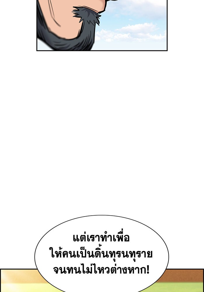 True Education 7 (78)