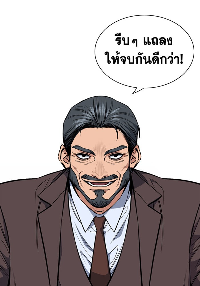True Education 7 (9)