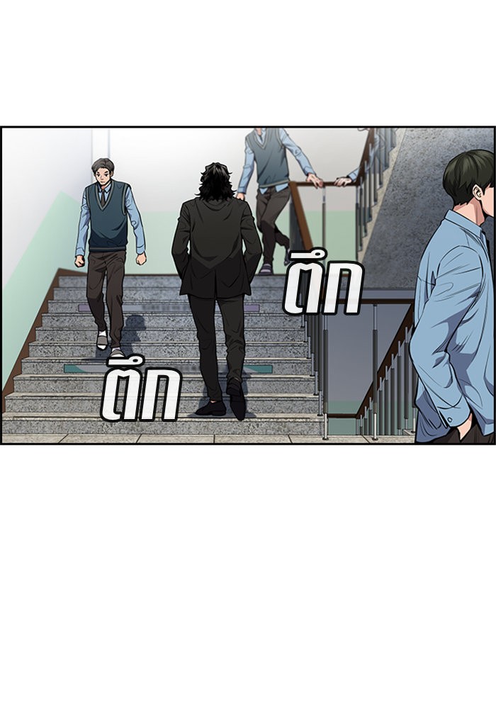 True Education 7 (92)