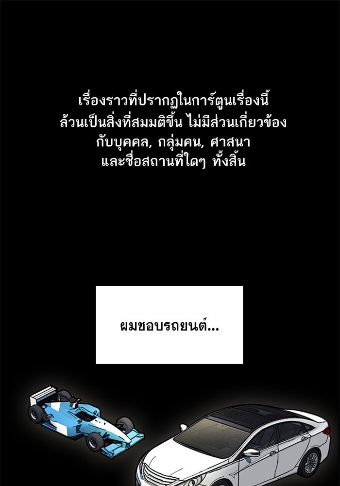 True Education 8 (1)