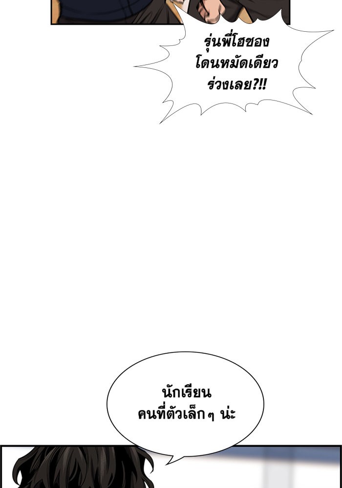 True Education 8 (102)