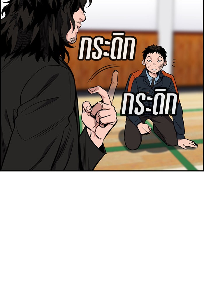 True Education 8 (103)