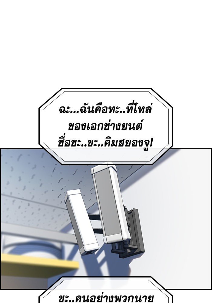 True Education 8 (116)