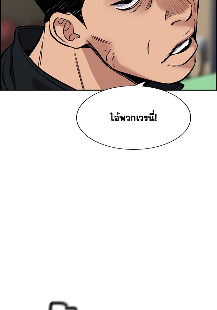 True Education 8 (118)