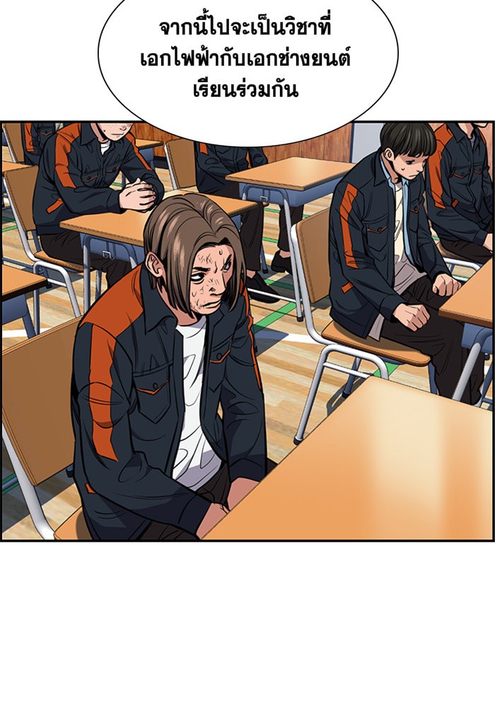 True Education 8 (129)