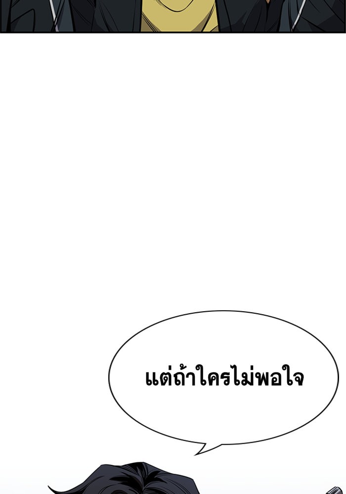 True Education 8 (131)